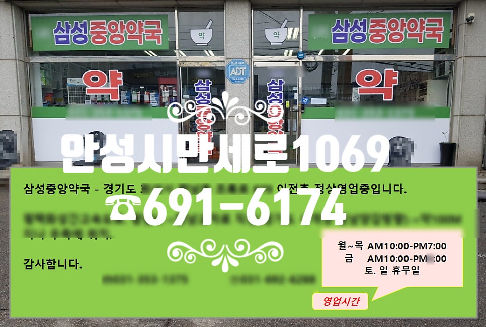 중앙약국 사진 1