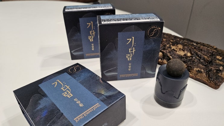  침향 효능 부작용 찾다 고른 정관장 침향환 추석 명절 선물 추천