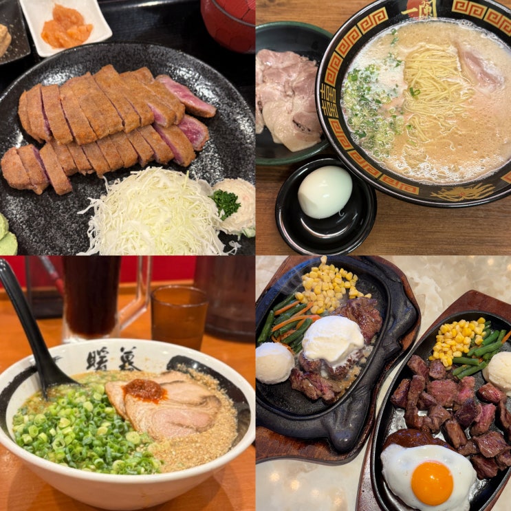  오키나와 국제거리 맛집 아기랑 가볼만한곳 추천 스팟은?