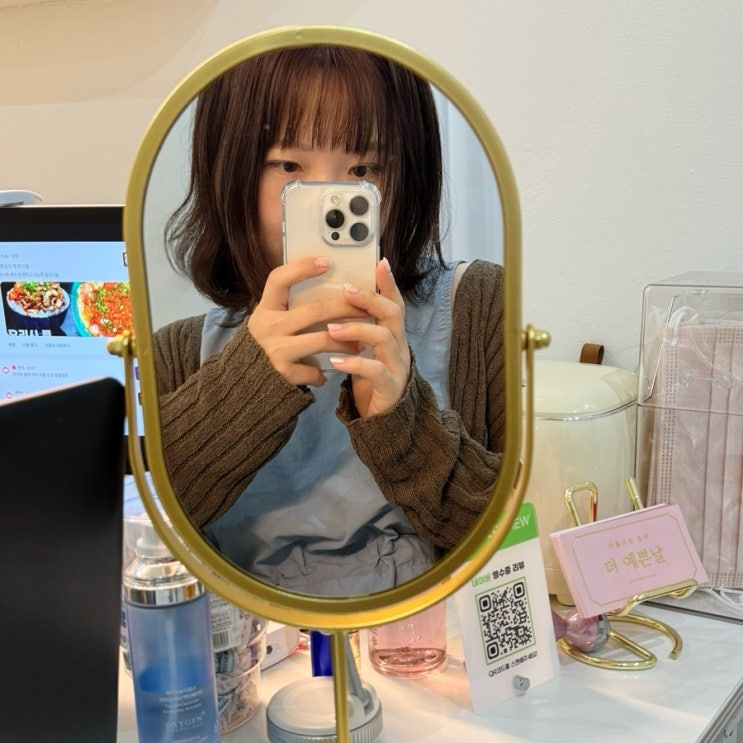  대전 봉명동 에스테틱샵 더예쁜날 유성등순환관리 잘하는곳 추천