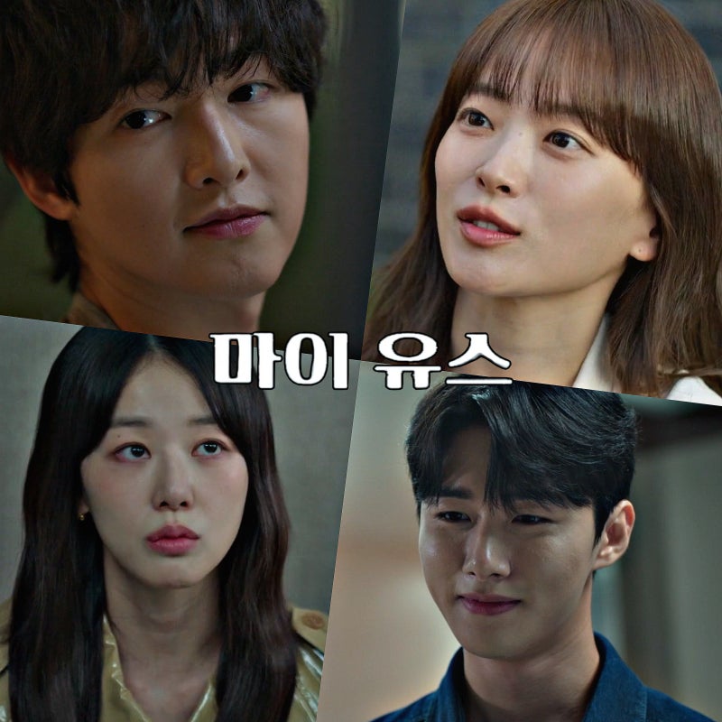 마이 유스 송중기 천우희 첫사랑 재회 드라마? JTBC 금요시리즈 시청률 구원투수 될까