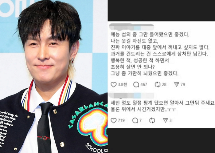 신화 <b>김동완</b>, <b>예능 은퇴</b> 선언? "만만한 노땅만 부른다"