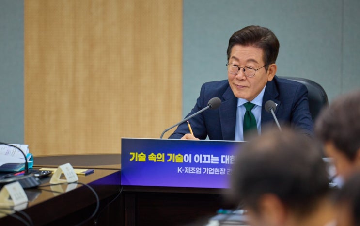 이재명 <b>대통령</b>, <b>여야 대표</b> 오찬 <b>회동</b>… 장동혁 <b>대표</b>와 첫 단독... 