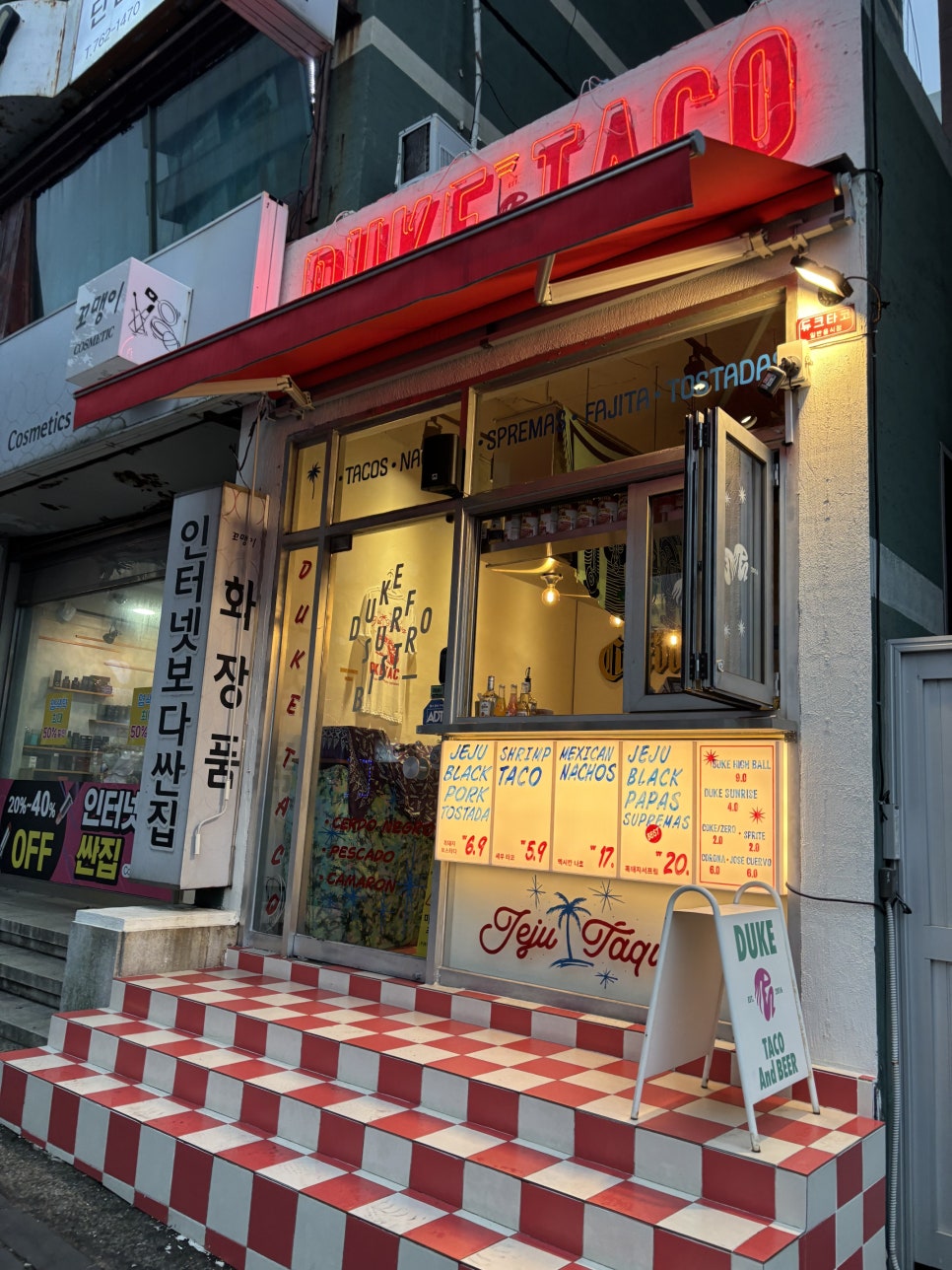 듀크타코 사진 1