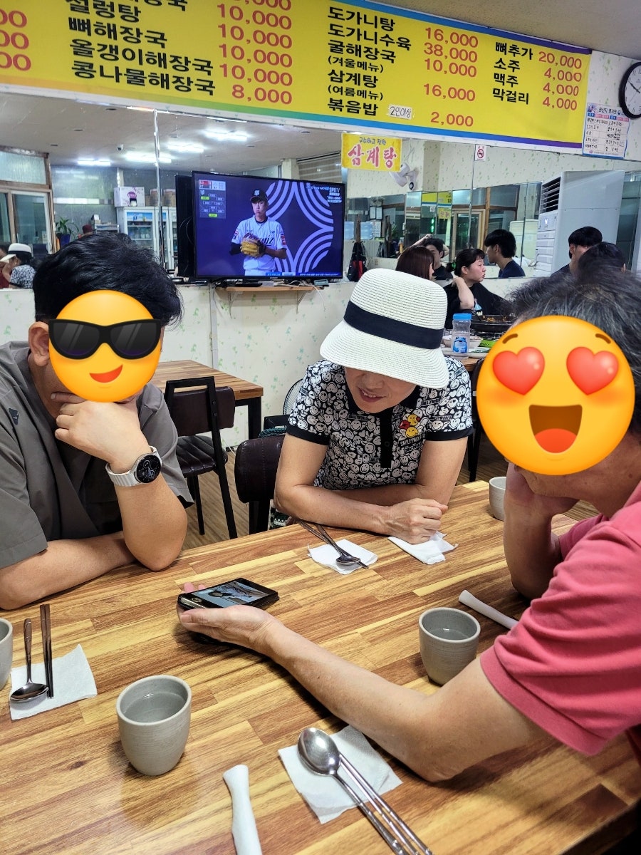 바보온달 사진 4