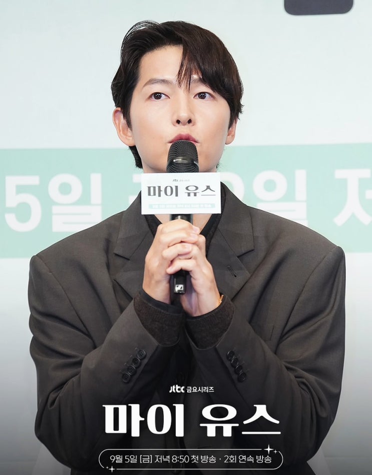 <b>송중기</b> 9년 만의 <b>멜로</b> 복귀! JTBC 새 드라마 ‘<b>마이 유스</b>’... 