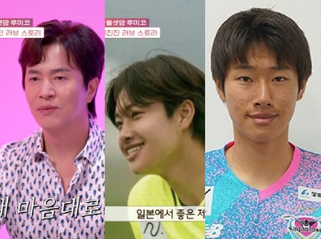 <b>김정민</b><b>루미코 별거</b>, 日 국대 아들 때문 "기러기 아빠? 생각한... 