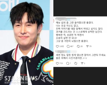 "그냥 좀 가만히 놔둬"…<b>김동완</b>, <b>예능</b> 출연 '전격 <b>거부</b>' 선언