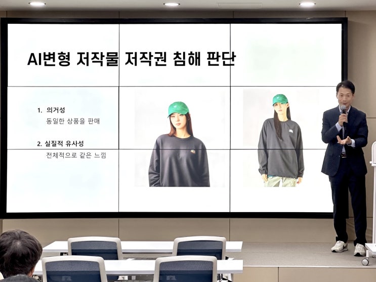  위고페어(Wegofair), AI 시대 브랜드 위협 대응 해법 제시