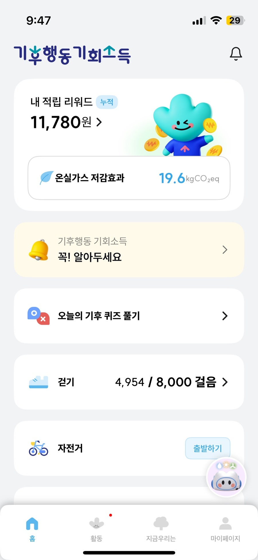 자린고비 사진 2