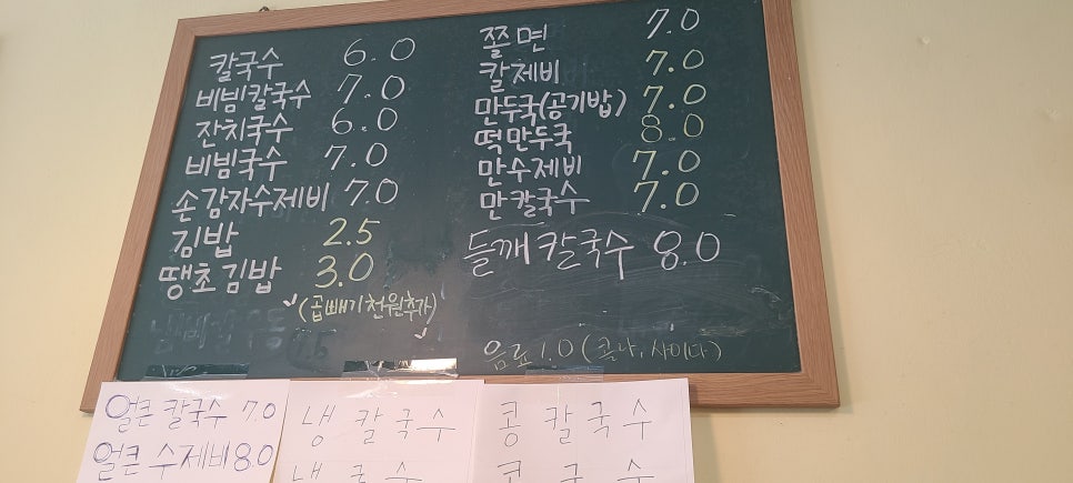 자매분식 사진 5