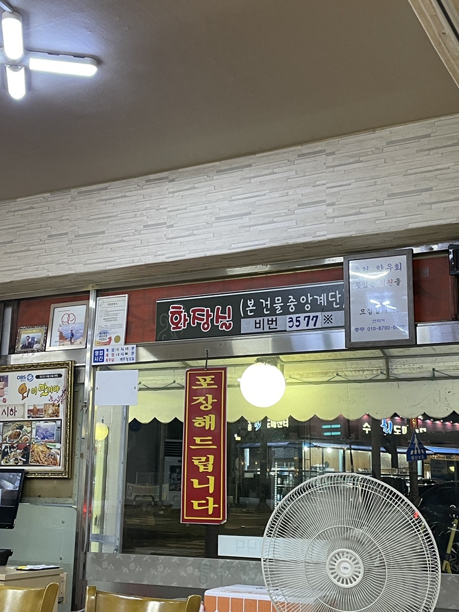 엄처시하 사진 4