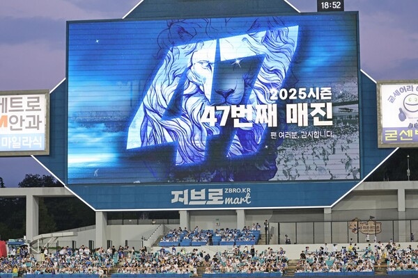 <b>관중</b> 신기록... <b>삼성</b>은 KBO리그 최초 홈 <b>관중</b> <b>140만</b> 명 돌파