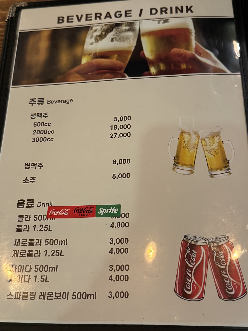 BBQ 하계점 사진 6