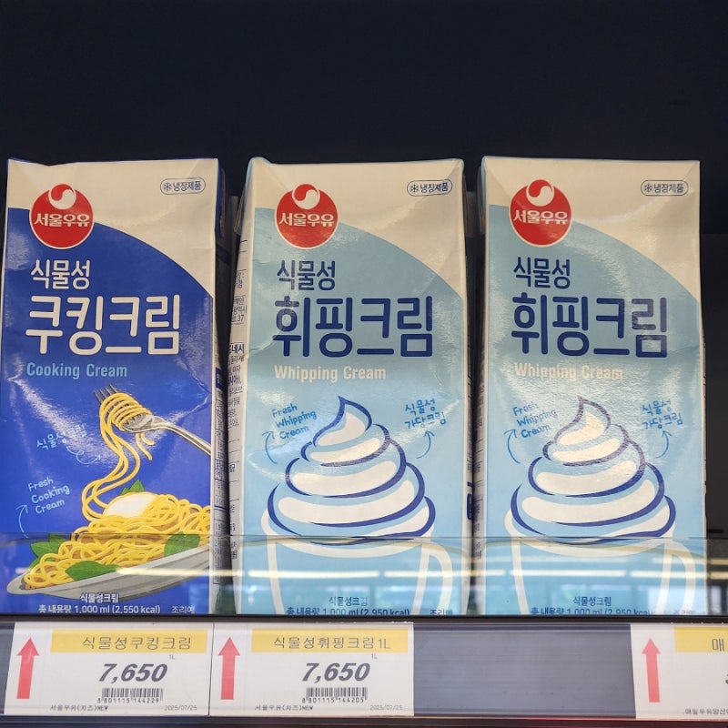 생크림 휘핑크림 차이 식물성 동물성 휘핑크림 쿠킹크림 보관법 & 대체재 총정리