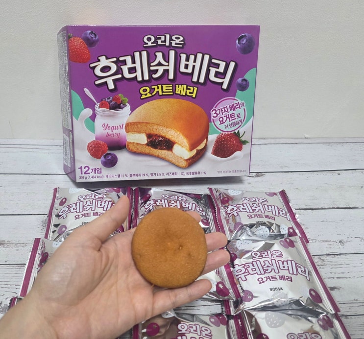  신상 간식 추천! 후레쉬베리 요거트베리 솔직 리뷰