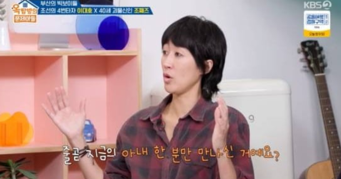 ‘옥탑방의 문제아들’ <b>홍진경</b>, 47세 이혼 후 의미심장 발언... 