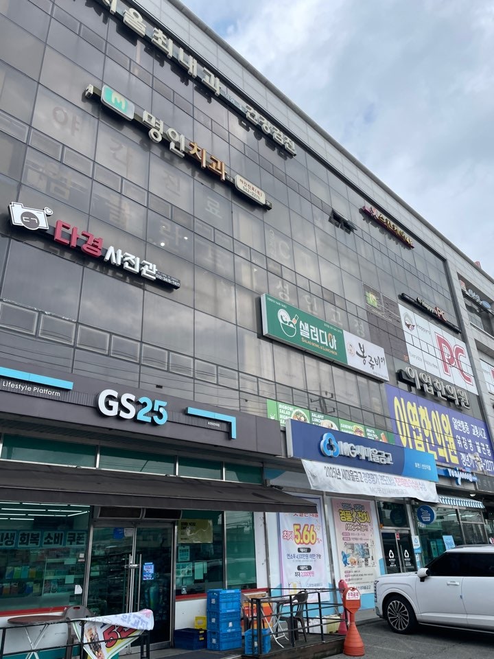 샐러디아 포천점 사진 1