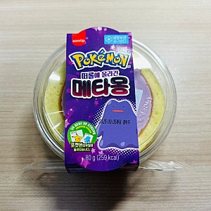 포켓몬 메타몽빵 떠롤에 올라간 메타몽 내돈내산 솔직 후기 리뷰 가격