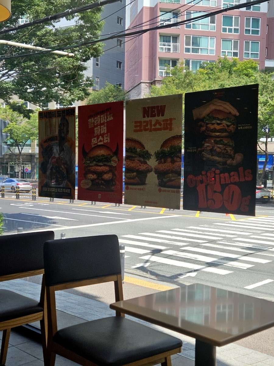 버거킹 울산무거점 사진 5