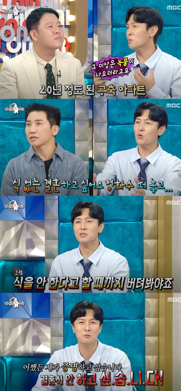 <b>김동완 예능 거부</b> 선언