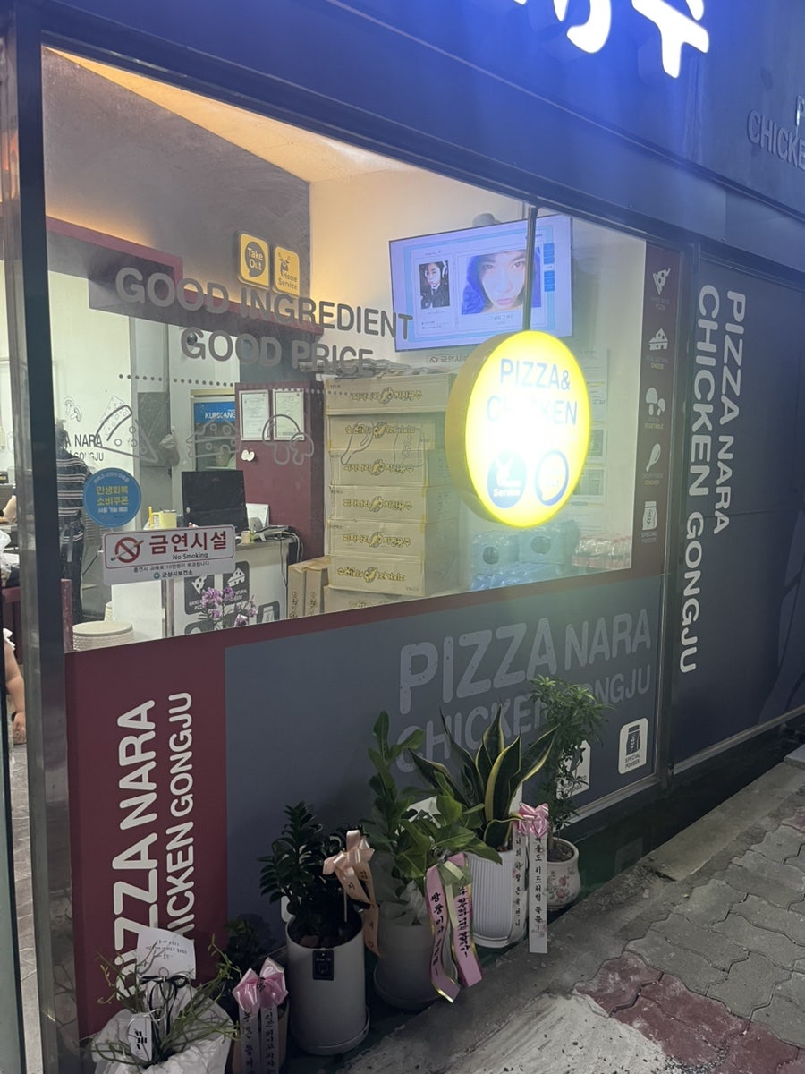 피나치공 군산조촌점 사진 3