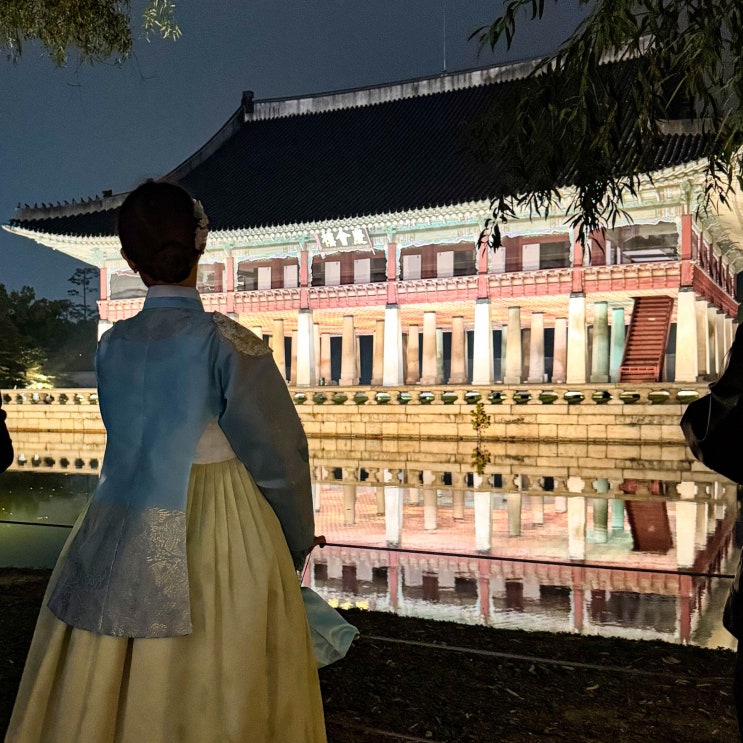  경복궁야간관람 예매 방법 한복 후기 경복궁야간개장 주차