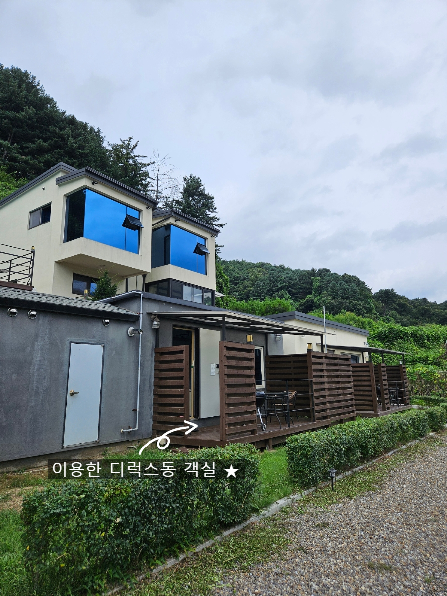 부에노스풀빌라펜션 사진 6