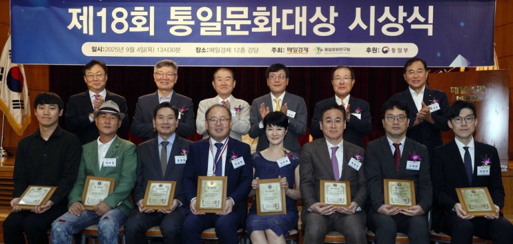 고려 상감청자의 ‘평면화’ 이뤄낸 이호영 한얼도예대표, 문화부문 수상 영예