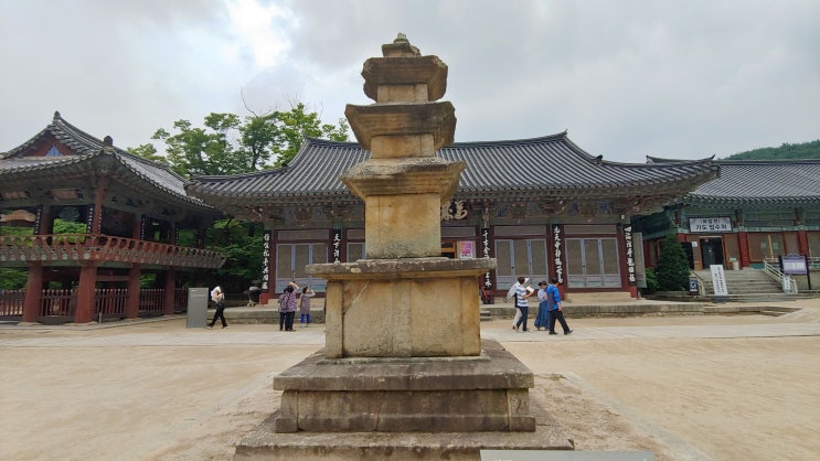  [국가유산] (보물) 양산 통도사 삼층석탑