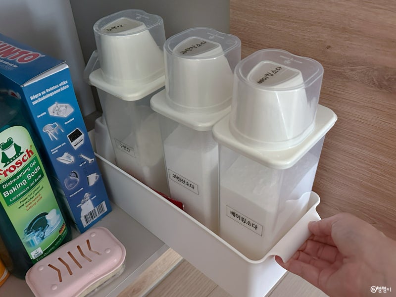 다이소 세제통 추천 2가지 가루세제 통 1kg 소분 용기로 딱!