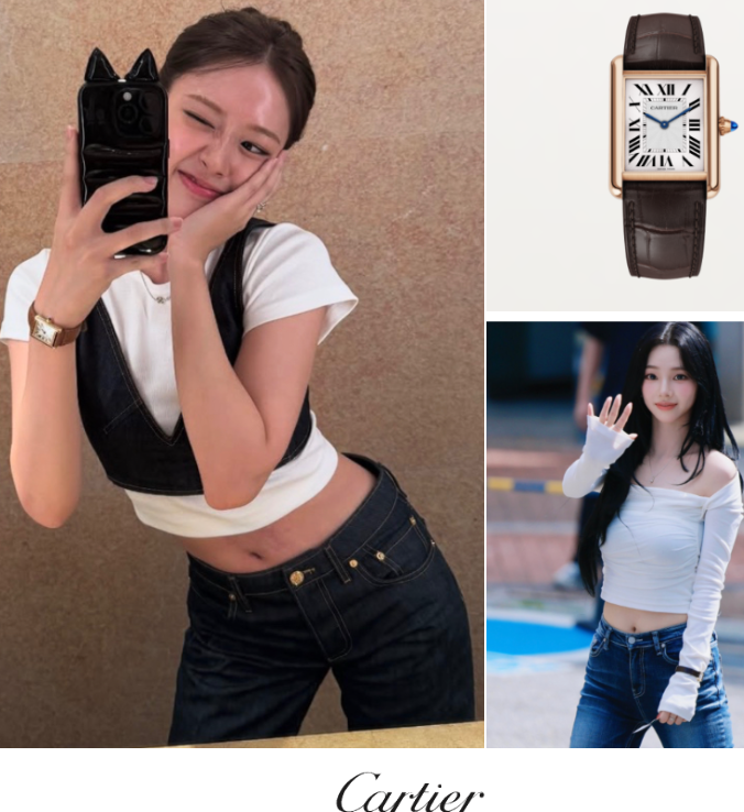  카리나 안유진도 착용한 까르띠에 시계 추천 탱크 루이 매력?