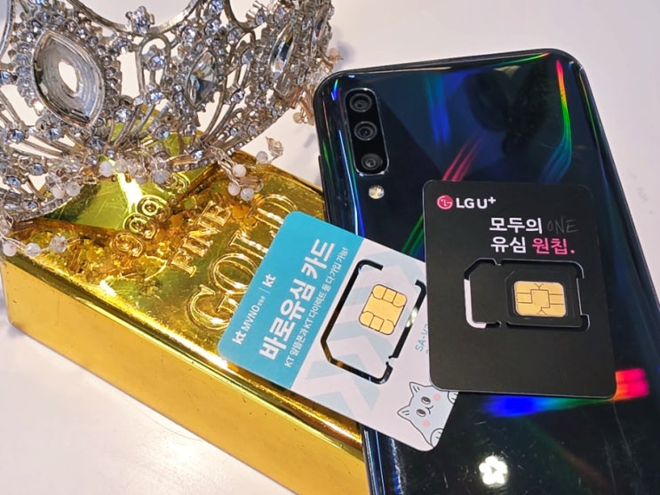  엔텔레콤 선불폰 요금제 K망·L망 비교로 알아보는 개통 방법