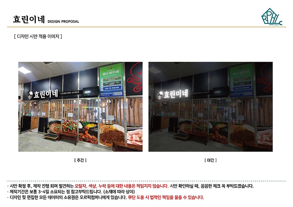 효린이네 사진 6