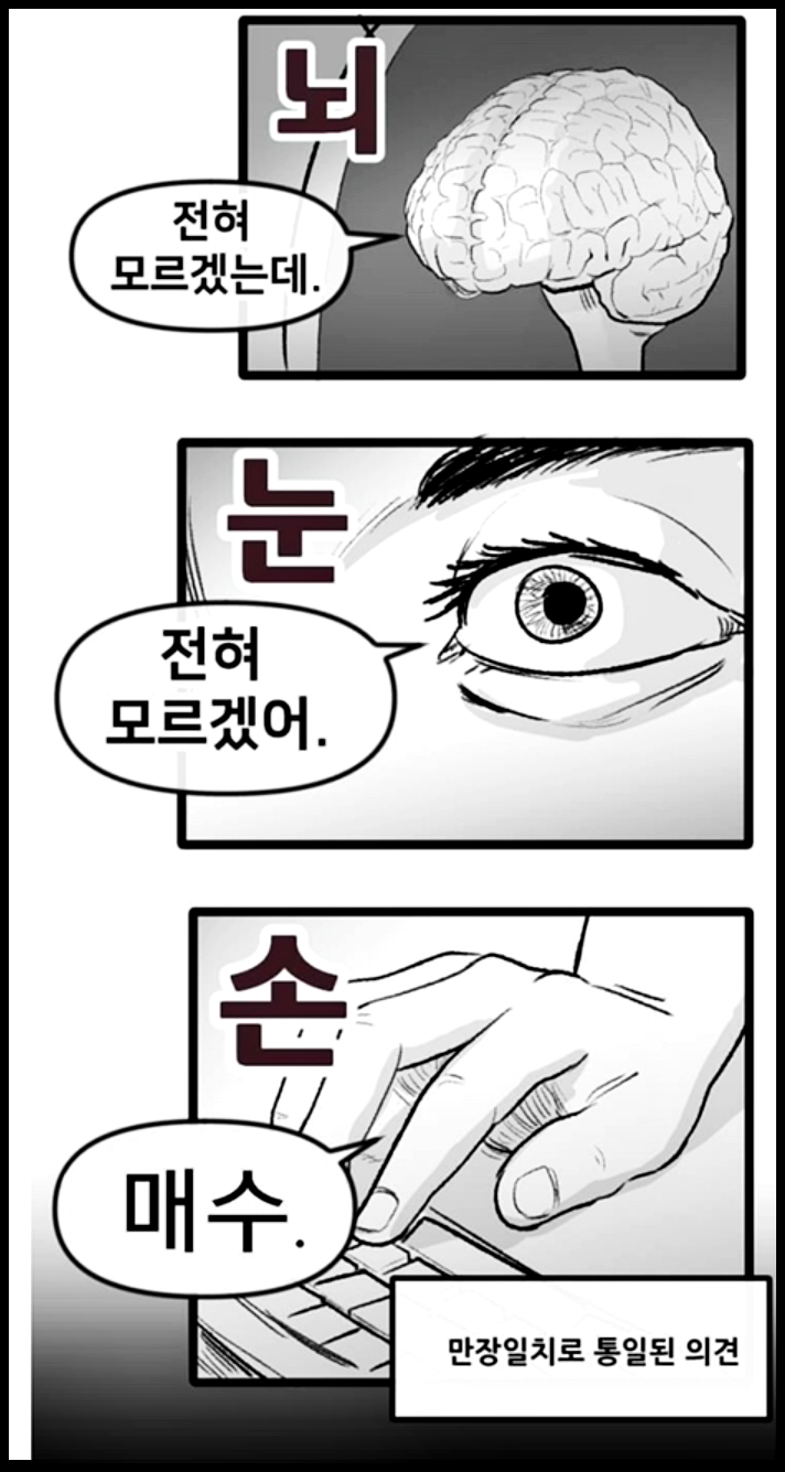 주식 PER 뜻, PBR 계산법 의미 총정리! : 네이버 블로그