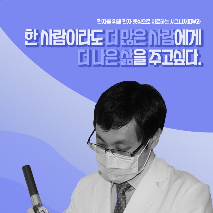  언주역 홍조치료 피부의 열기를 느낀다면?
