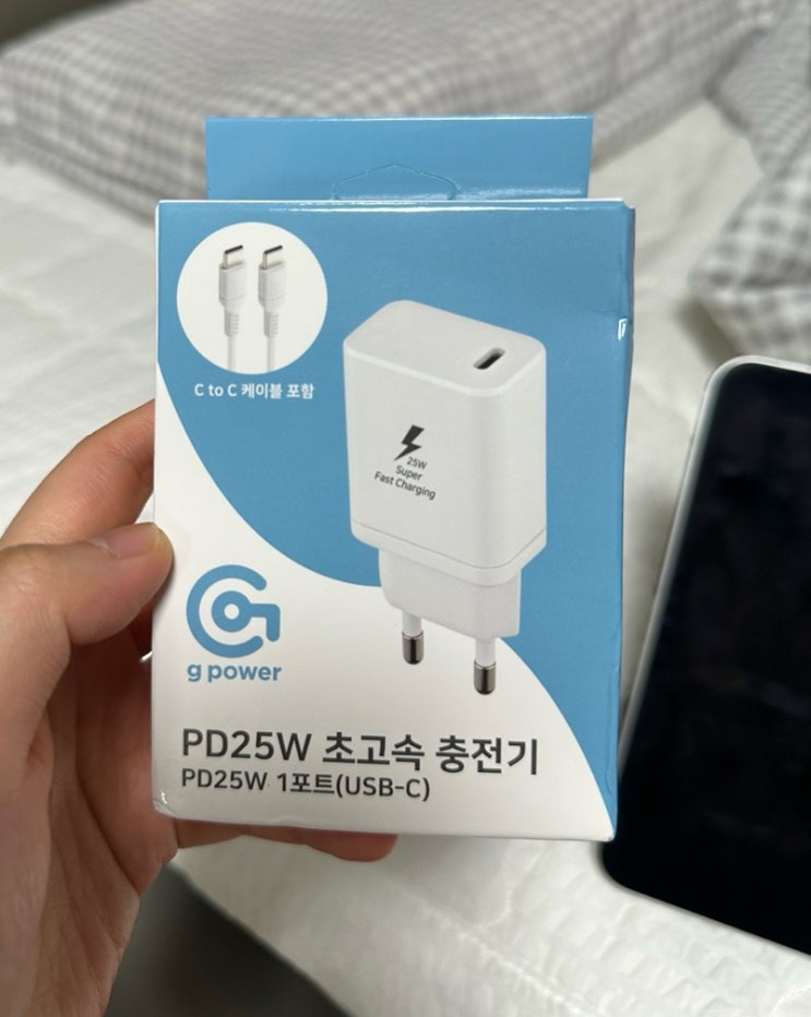  쿠팡 내돈내산 지파워 초고속 충전기 C타입 + 케이블 세트