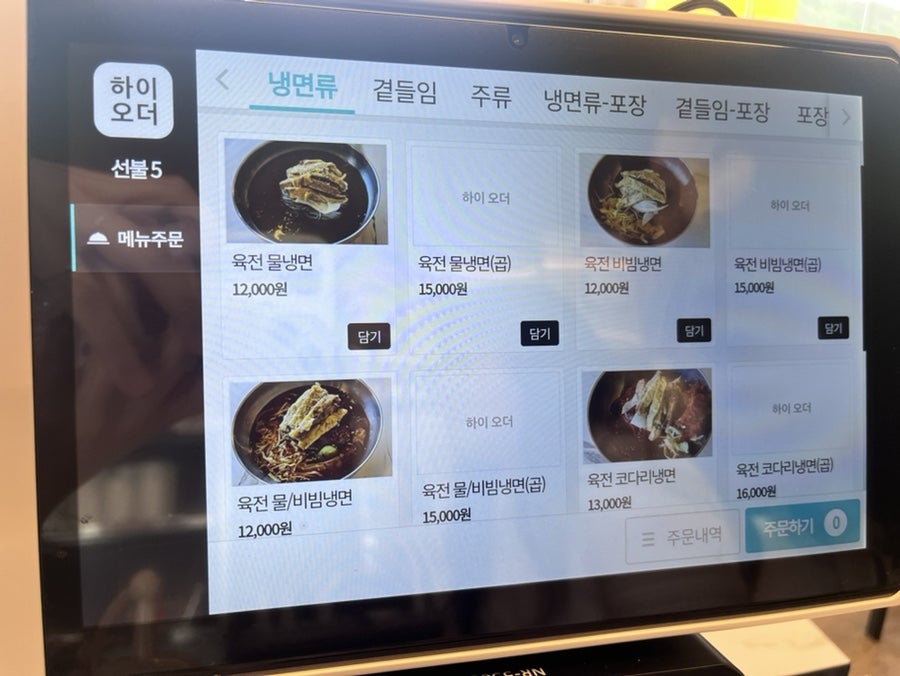 장안옥 사진 5
