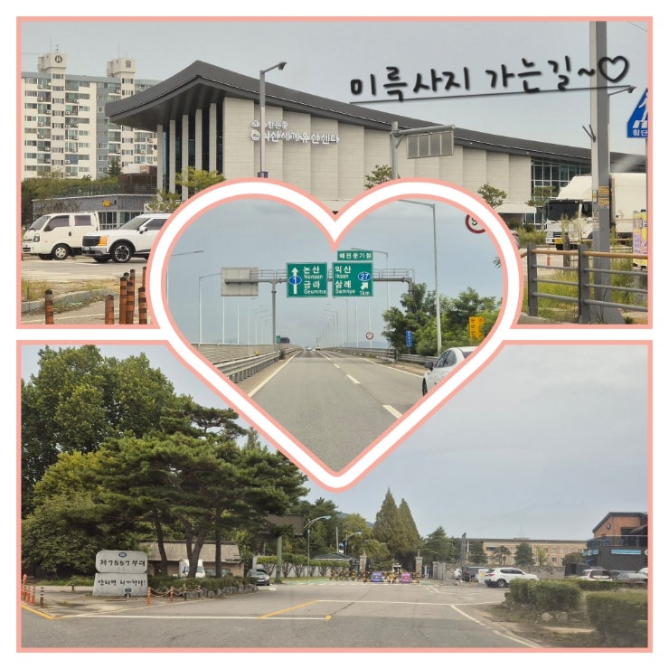전통엄마순두부 사진 1