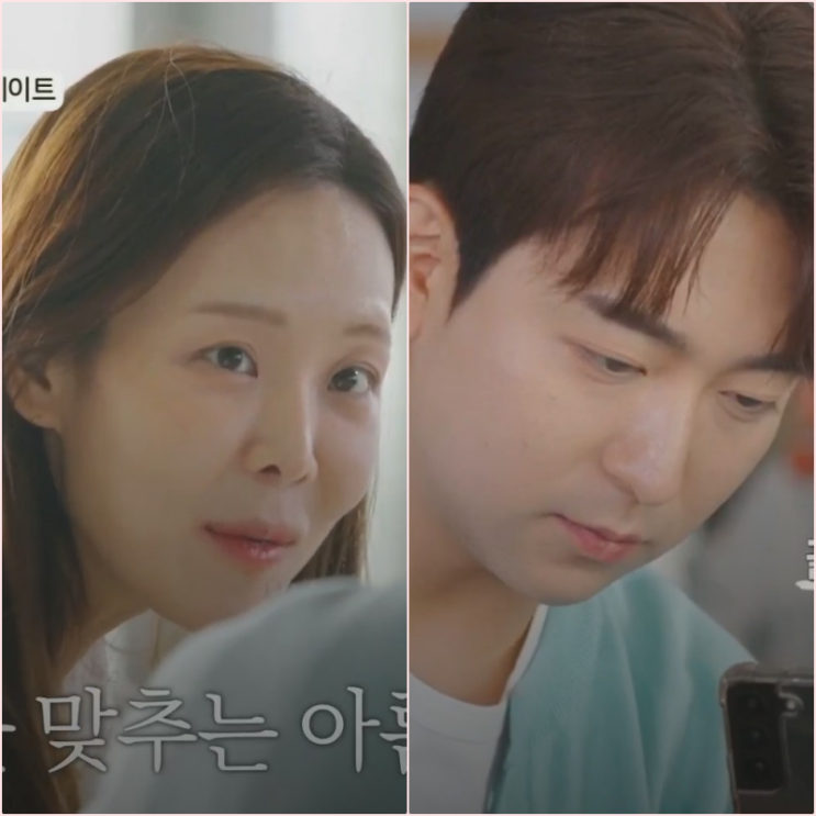 돌싱글즈7 동건, 두 자녀 엄마 아름 앞 '입꾹닫'…거리두기 속 감정의 파장