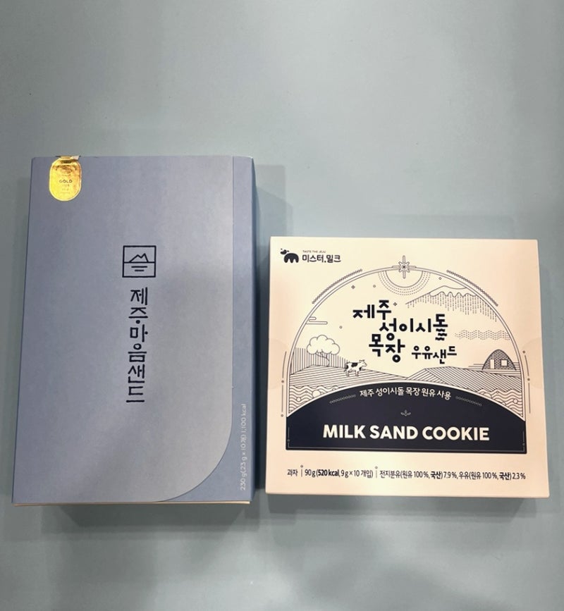 [제주마음샌드] [제주성이시돌목장 우유샌드] 맛 후기