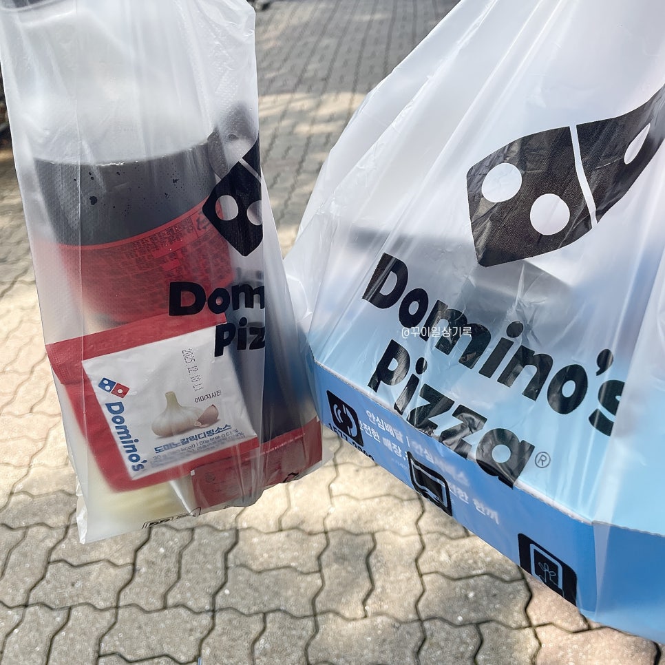 도미노피자 성남태평점 사진 2