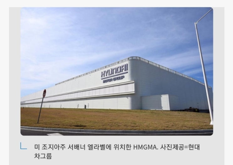 <b>현대차</b>-<b>LG</b> 합작 배터리 공장 압수수색… <b>불법 체류 단속</b>에... 