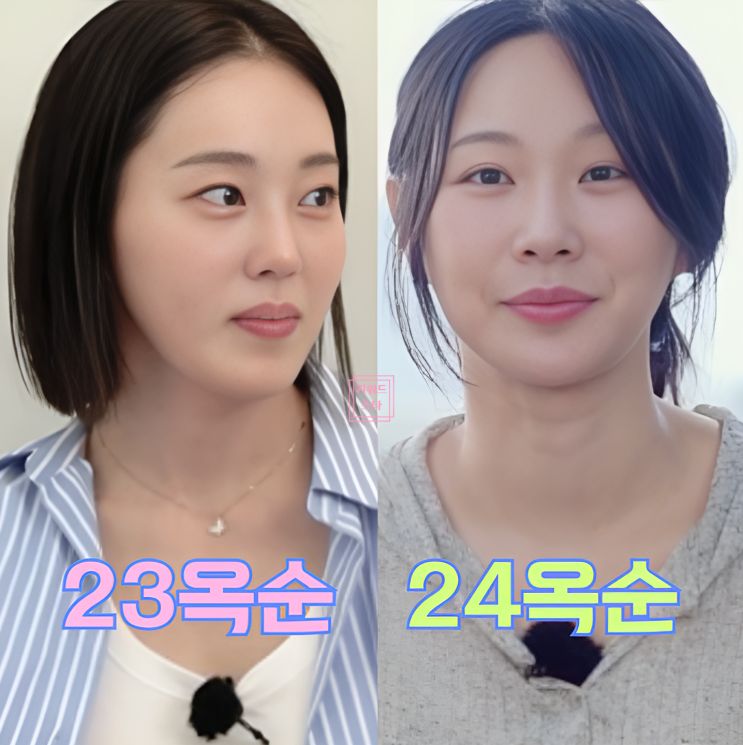  나솔사계 23기 옥순 몰표 이유! 24기 옥순 0표 난자 플러팅 비교