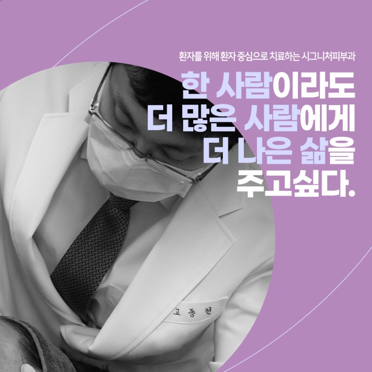  선릉역 피부과 흉터치료 잘하는곳은?