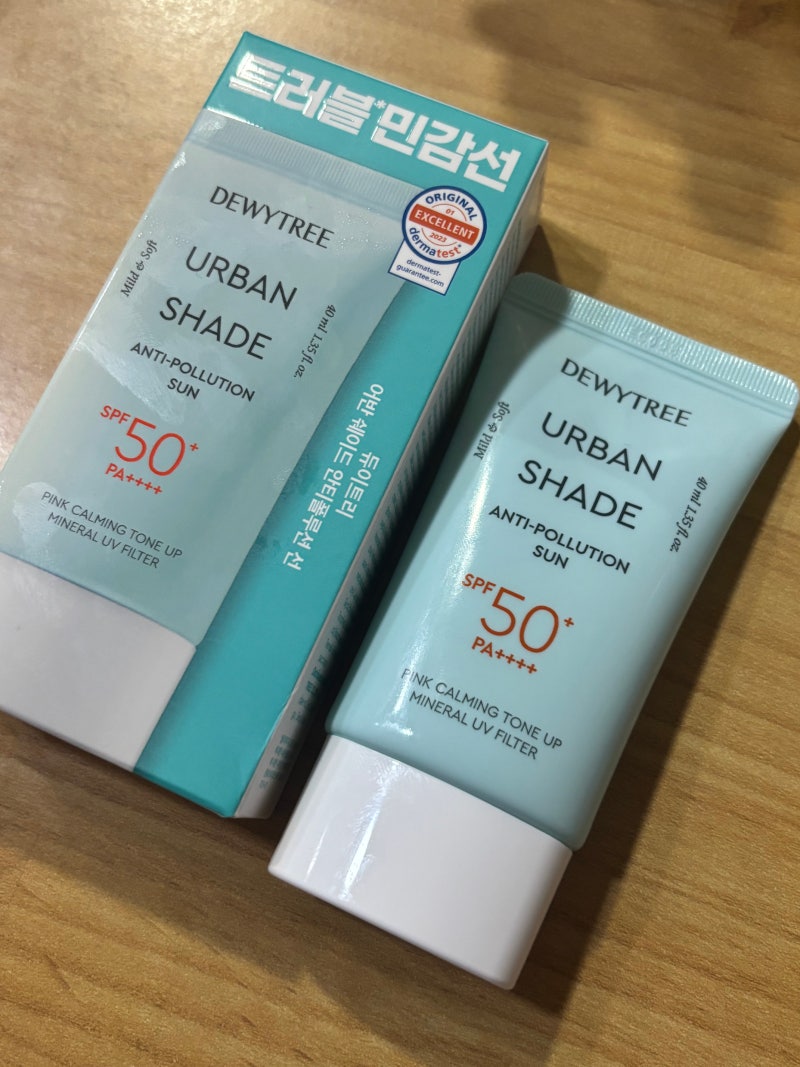 올리브영 듀이트리 톤업 선크림(어반 쉐이드 안티폴루션 선) 솔직 후기!(파데프리 톤업선크....