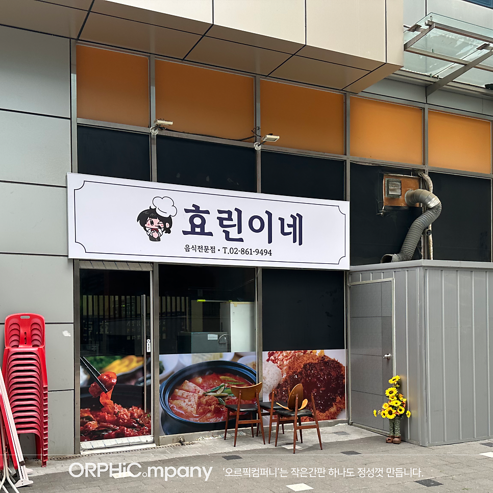 효린이네 사진 1