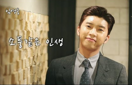  임영웅 커버곡 계보 분석 – 나훈아에서 김광석까지, 감성의 다리를 잇다