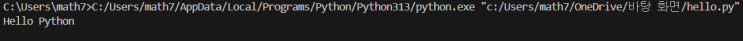  Python print() 함수 완벽 가이드: 기본 출력부터 f-string, sep·end 옵션, 파일 저장까지 한 번에 정리