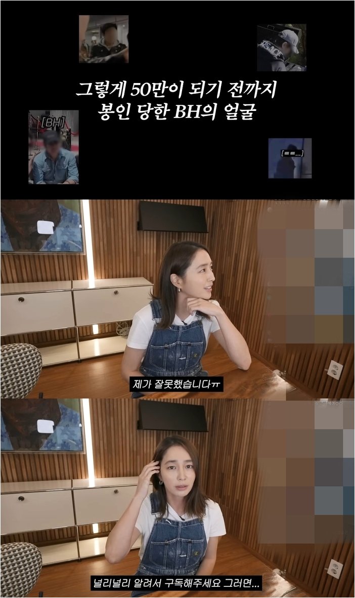 <b>이민정</b>, 성당 사진 <b>논란</b>에 '진심 어린 사과'… <b>논란</b>의 전말과... 
